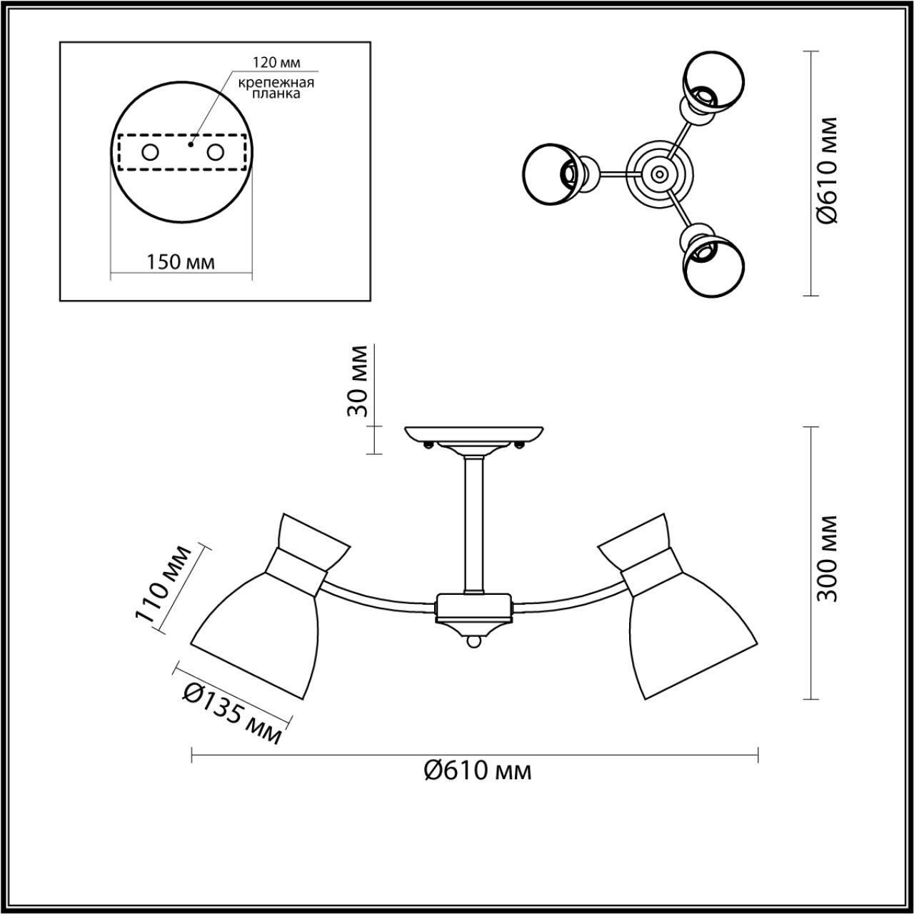 Люстра потолочная Lumion 4534/3C