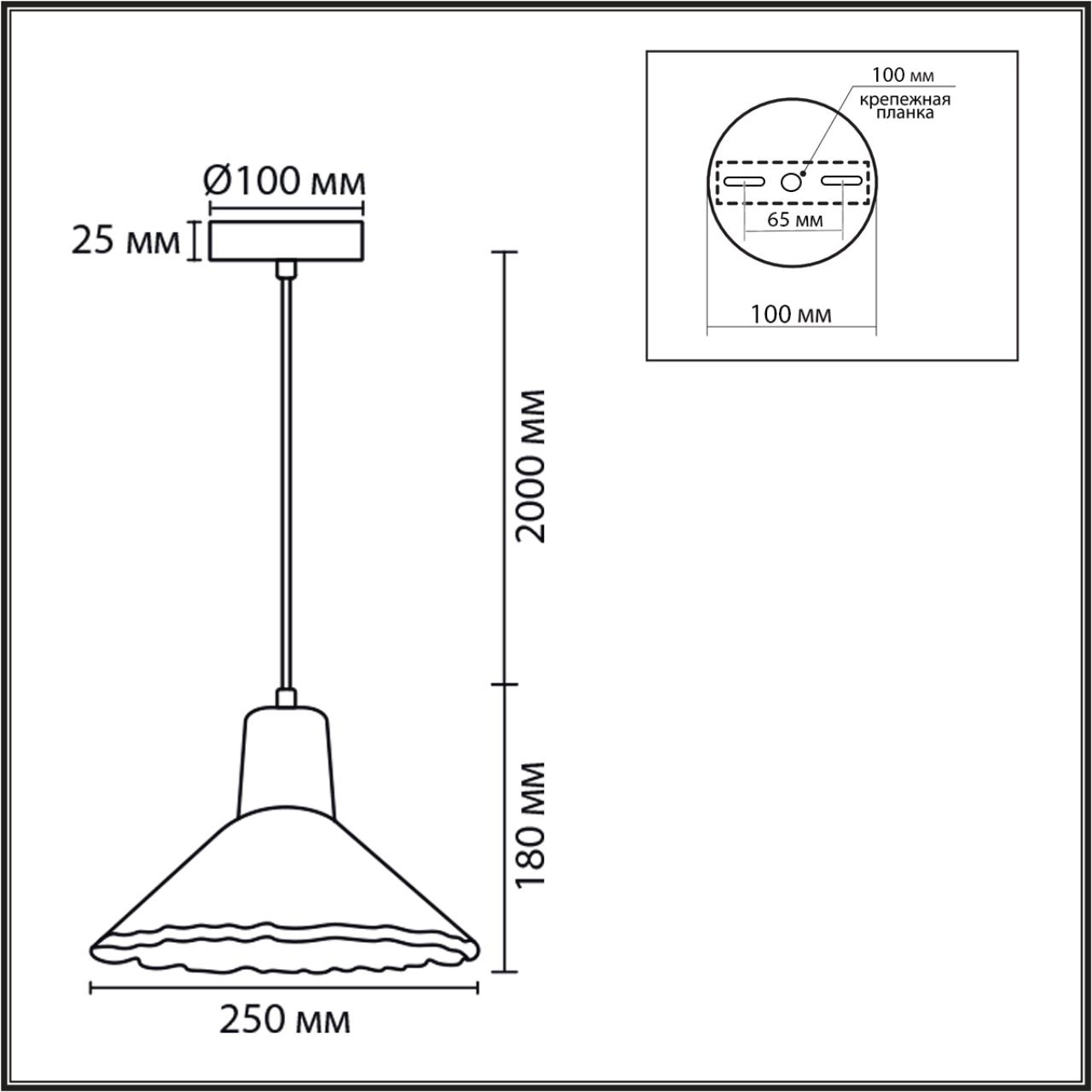 Подвес Lumion 8352/1A