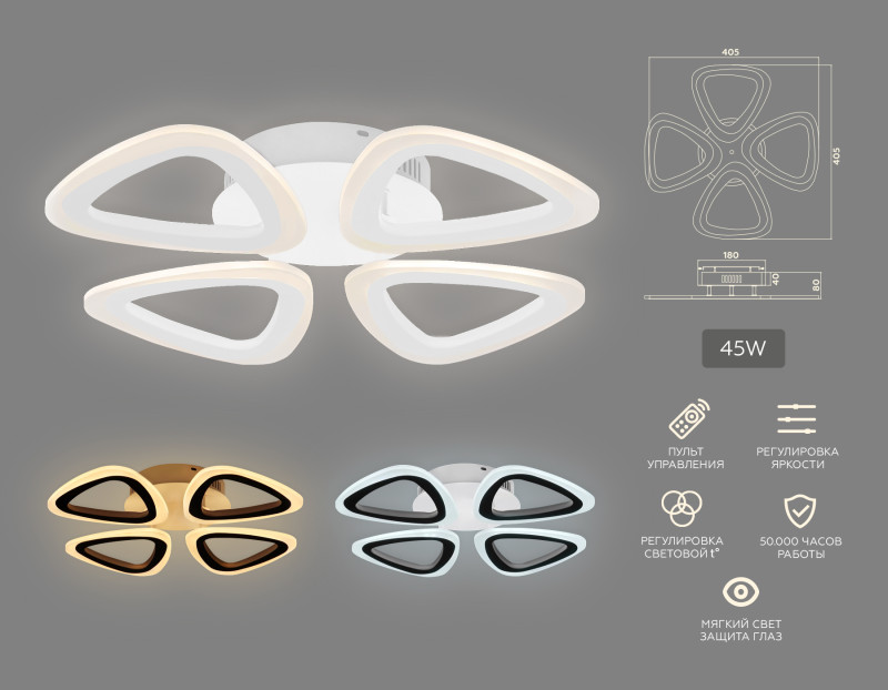 Накладная люстра Ambrella Light FA4482
