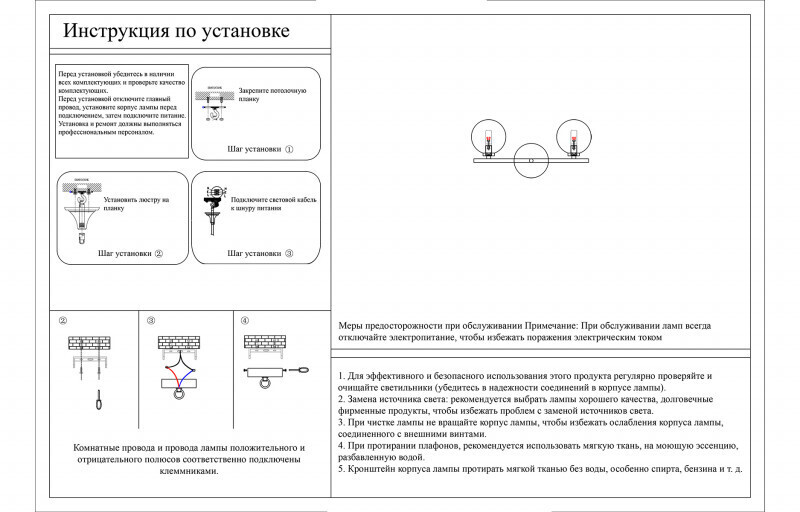 Бра Kink Light 07504-2,19(g4)