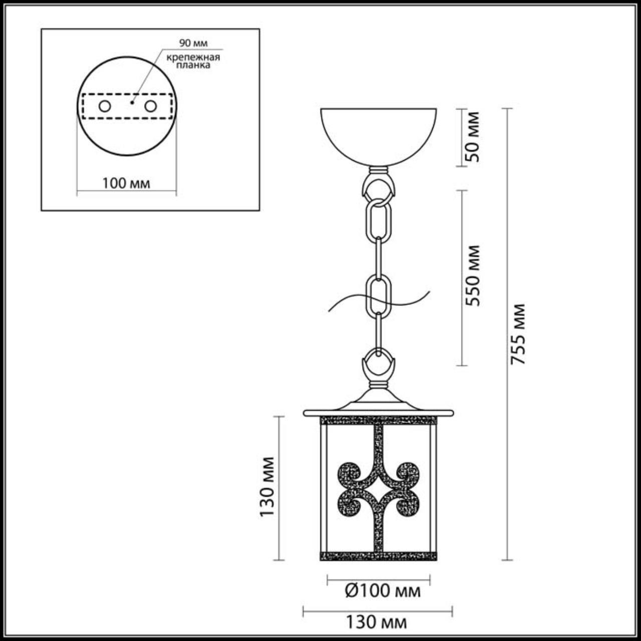 Подвес Lumion 3125/1