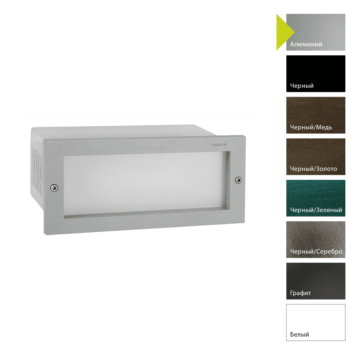 Фонарный столб Norlys 3004GR