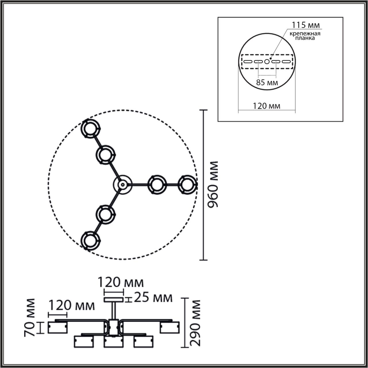 Светильник потолочный Lumion 8349/6C