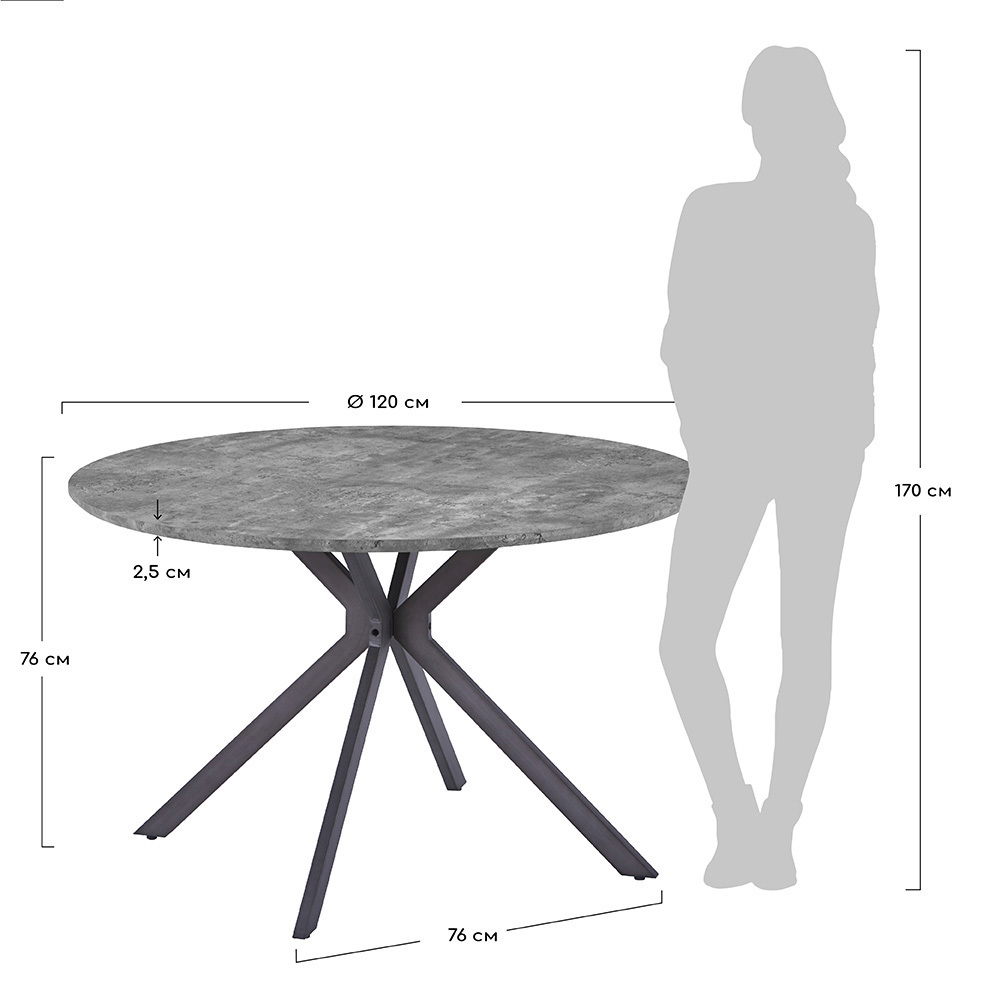 Стол Ralf 120см, итальянский орех Bradex Home FR 0599