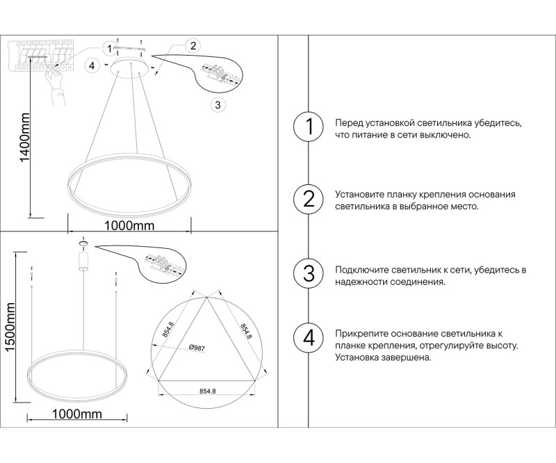 Подвесной светильник Kink Light 08228,36A(3000K)