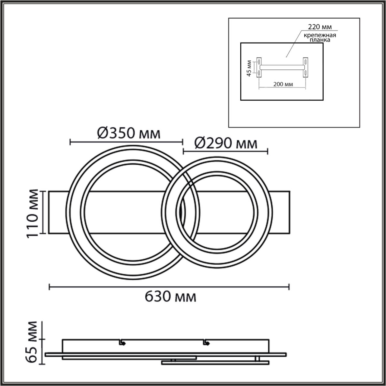 Светильник потолочный Lumion 8023/80CL