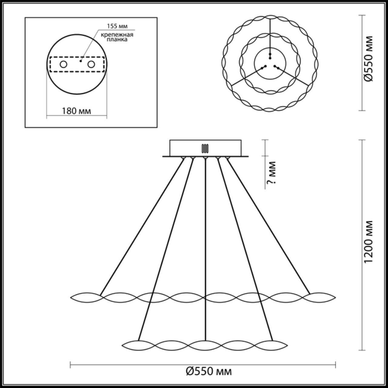 Светильник подвесной Lumion 3700/58L
