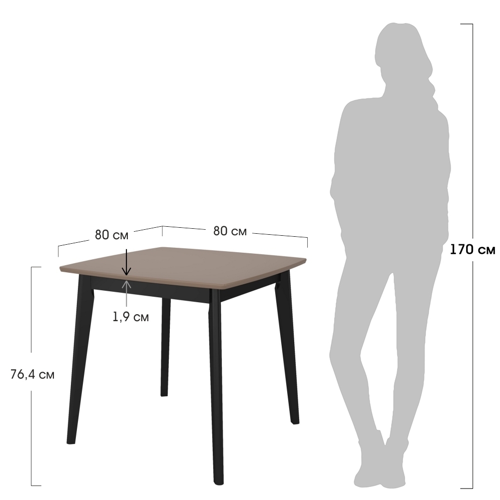 Стол Marcel 80x80х76см Bradex Home FR 0863