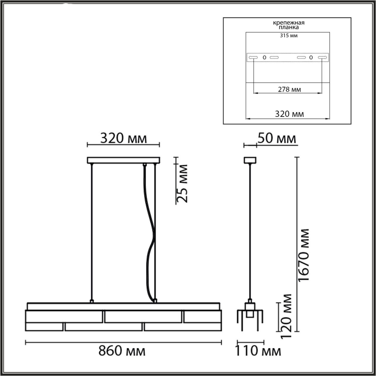Светильник подвесной Lumion 8006/5A