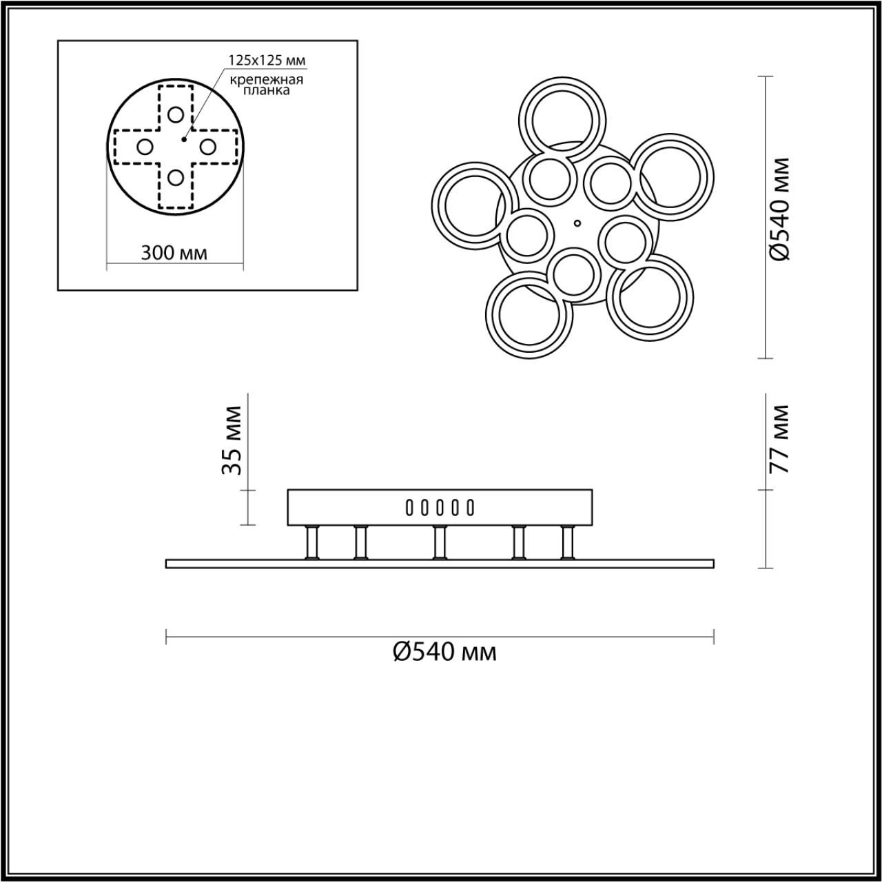 Люстра потолочная Lumion 5264/84CL