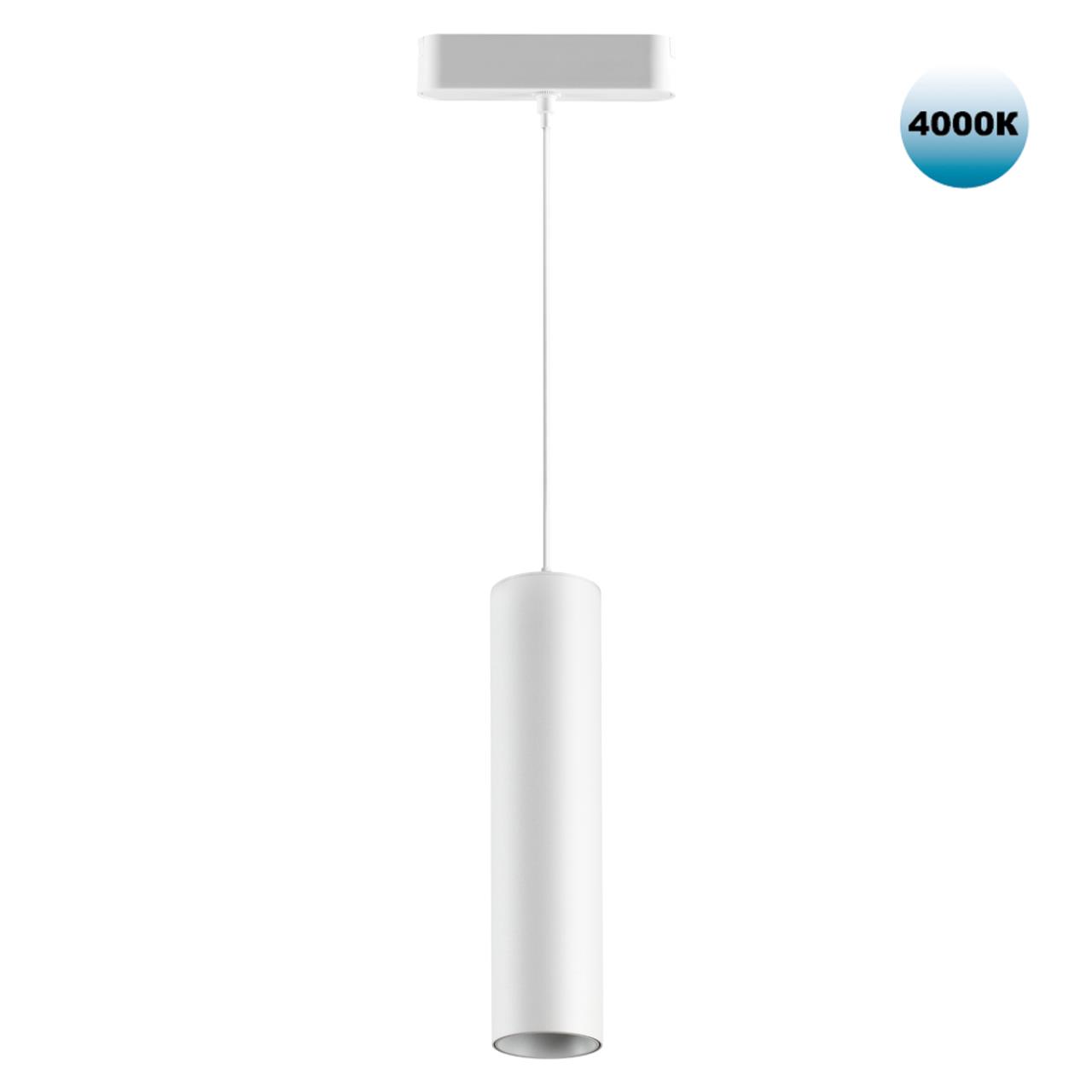 Трековый светильник для низковольтного шинопровода Novotech 359103