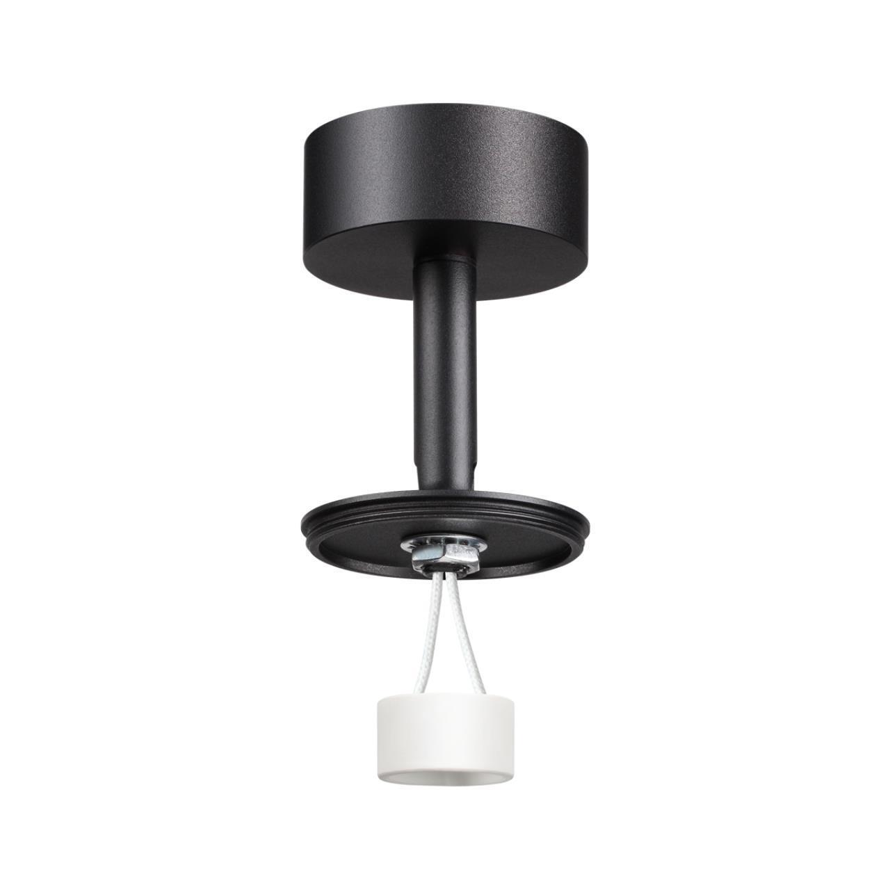 Светильник накладной без плафона (плафоны арт. 370694-370711) Novotech 370688