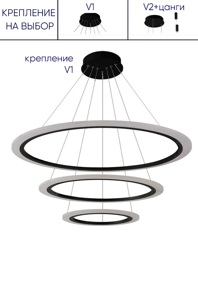 Люстра Crystal Lux MANZANA SP67W LED D400+600+800 BLACK