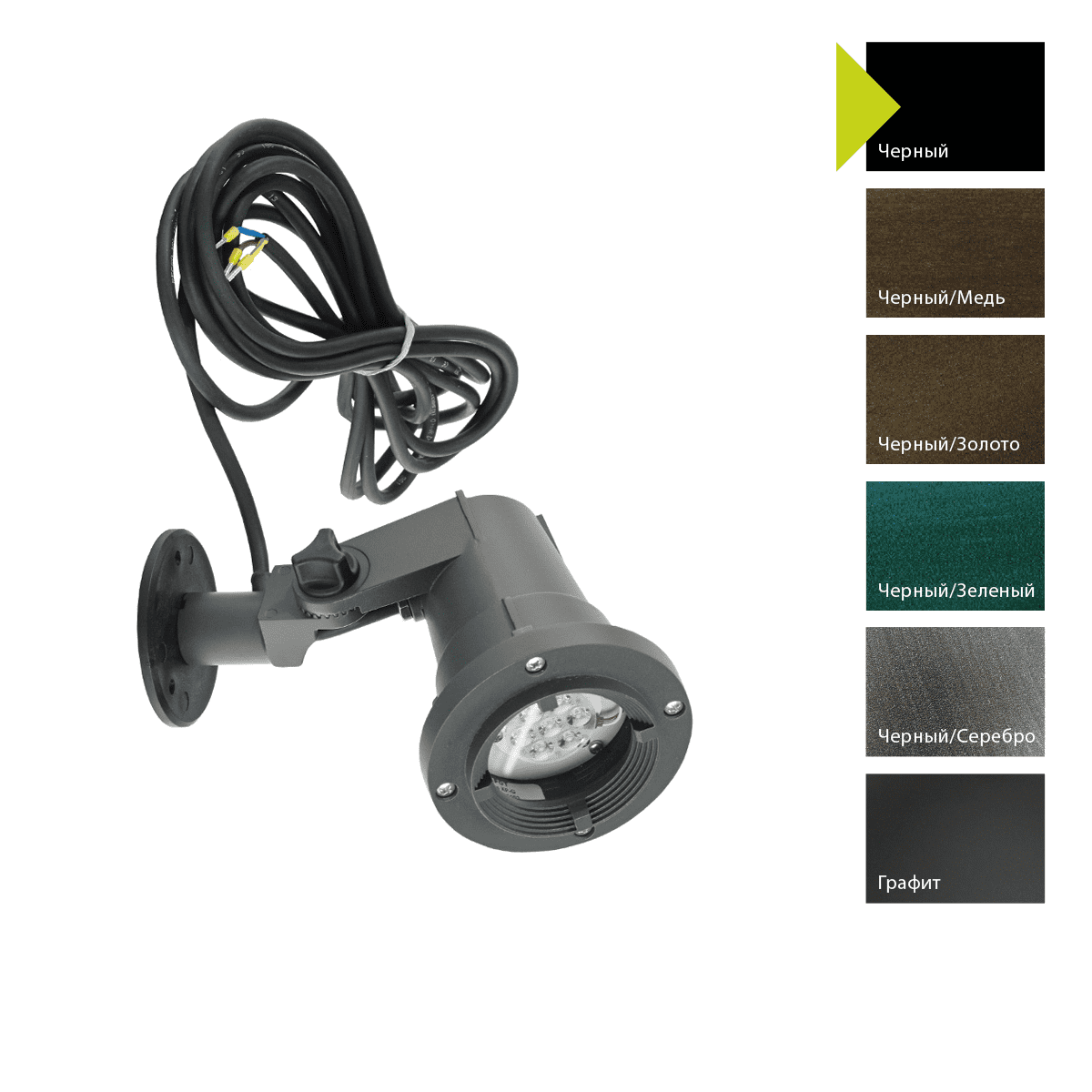 Ландшафтный светильник Norlys 1593B