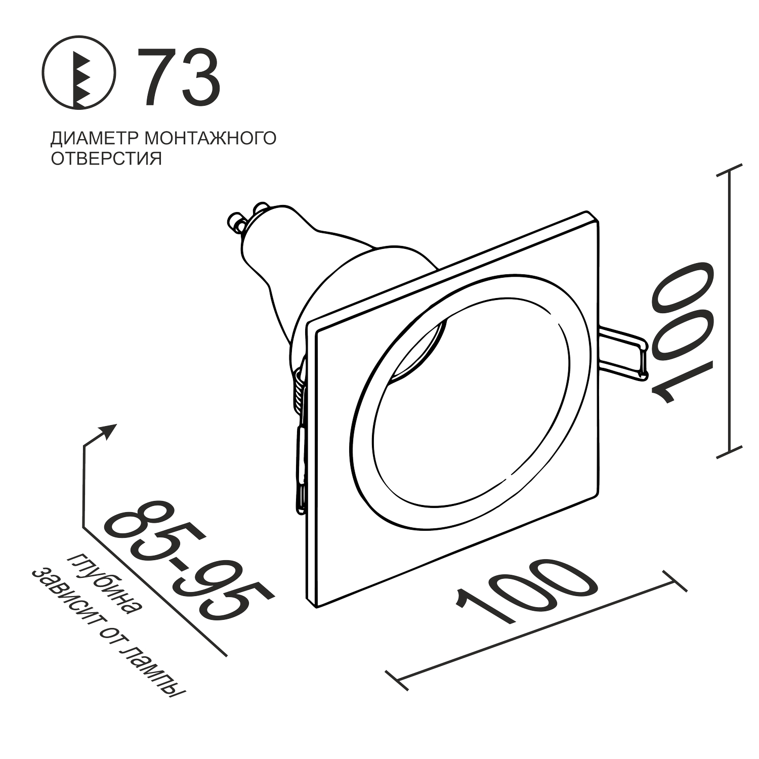 Встраиваемый светильник под сменную лампу Ledron AO1501009 SQ Black-White