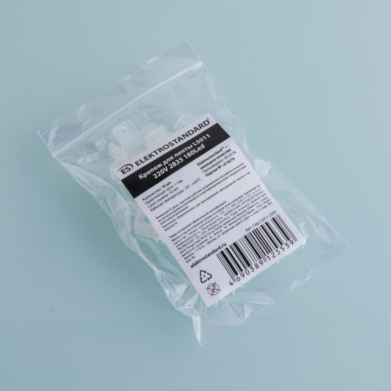 Крепеж для лент Elektrostandard LS011 220V 2835 180Led (10pkt) (Clips LS011 220V)