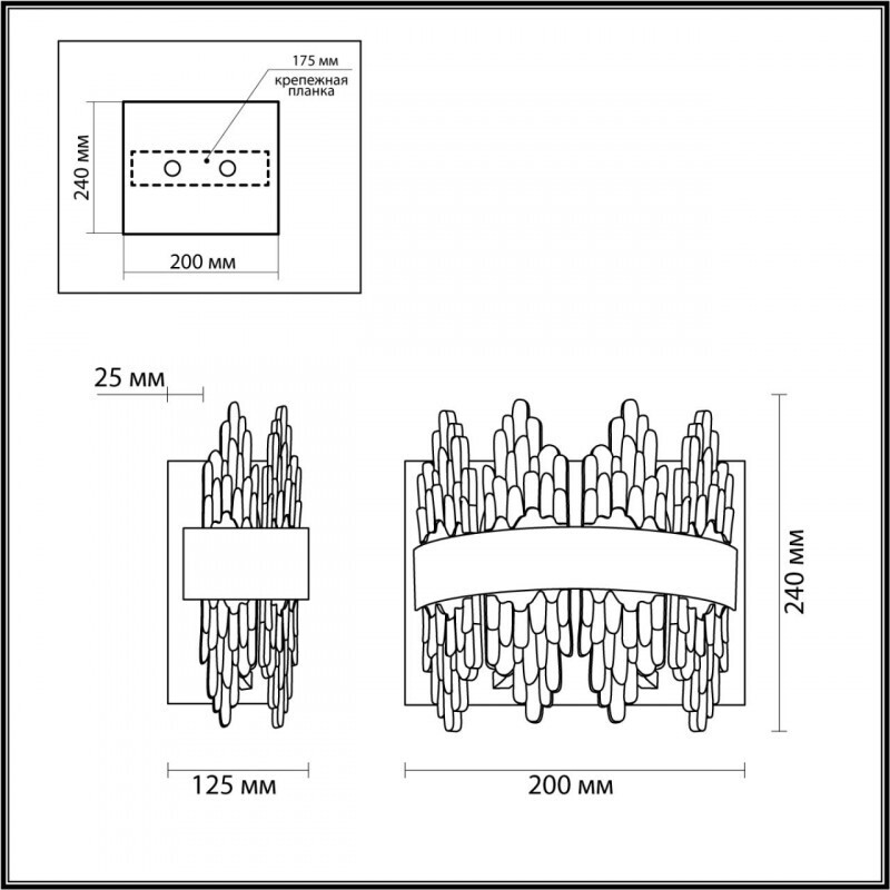 Бра Lumion 5267/2W