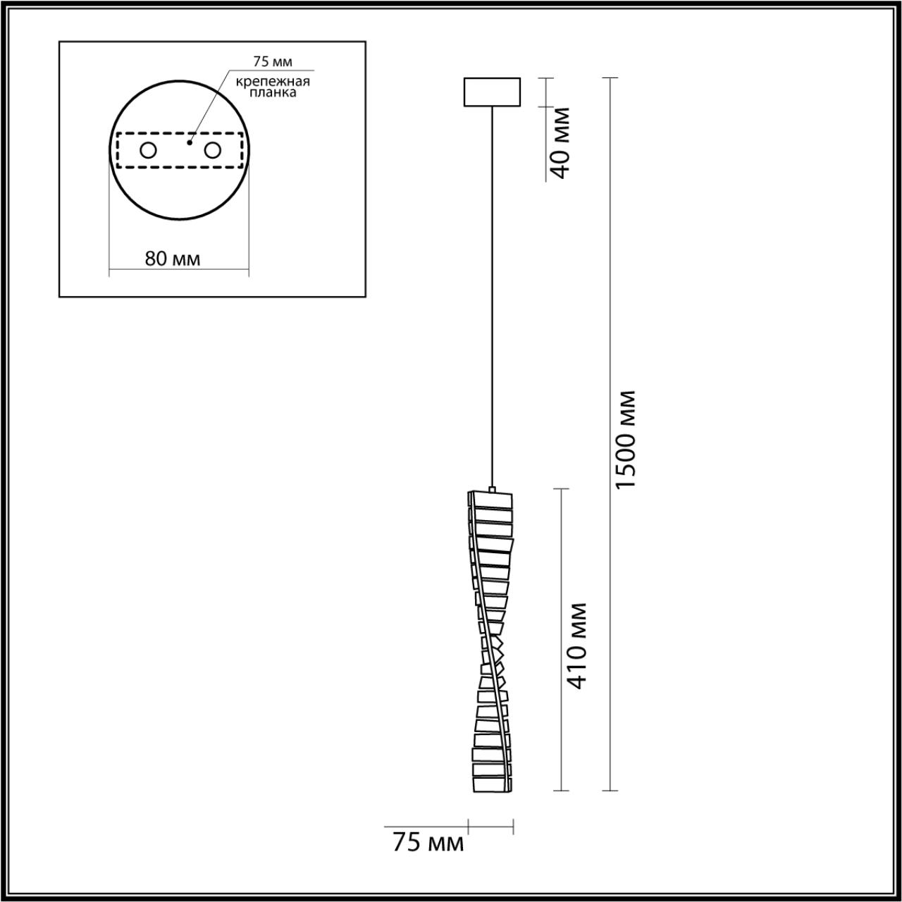 Подвес Lumion 5674/10L