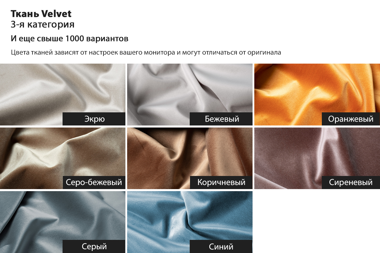 Пуф Mario светло-бежевый Garda Decor MARIO-Velv SBEG