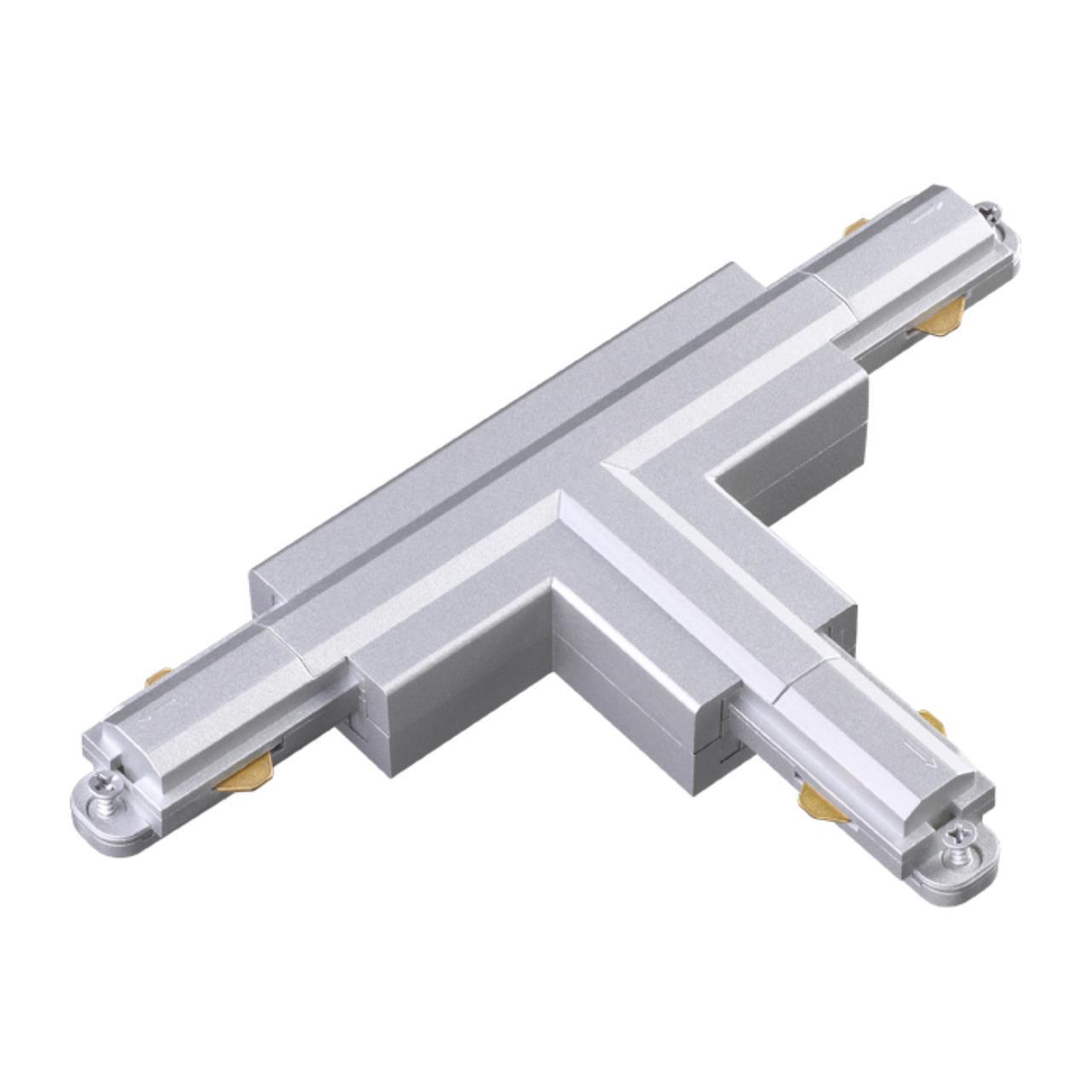 Соединитель  "T" с токопроводом правый для однофазного шинопровода Novotech 135084