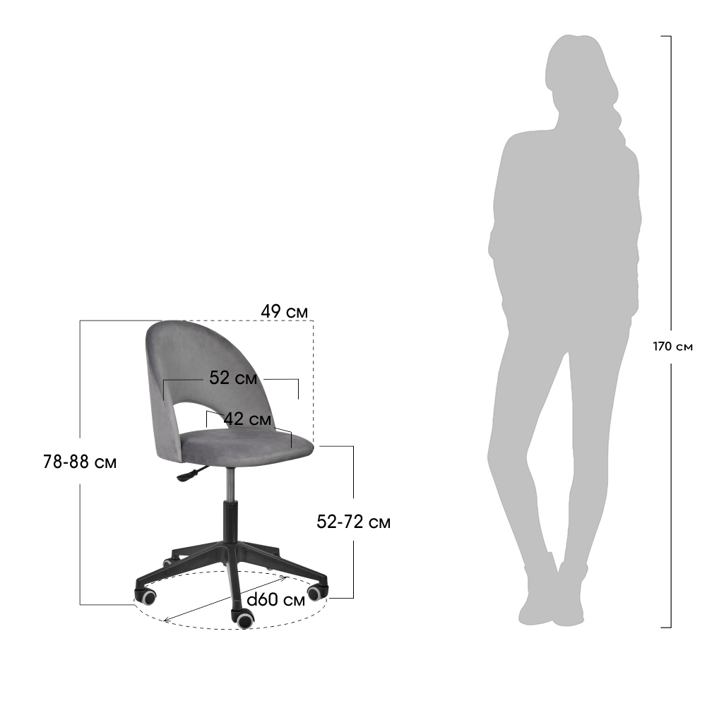 Стул Leo вращающийся на колесиках, материал и цвет под заказ Bradex Home RF 0408