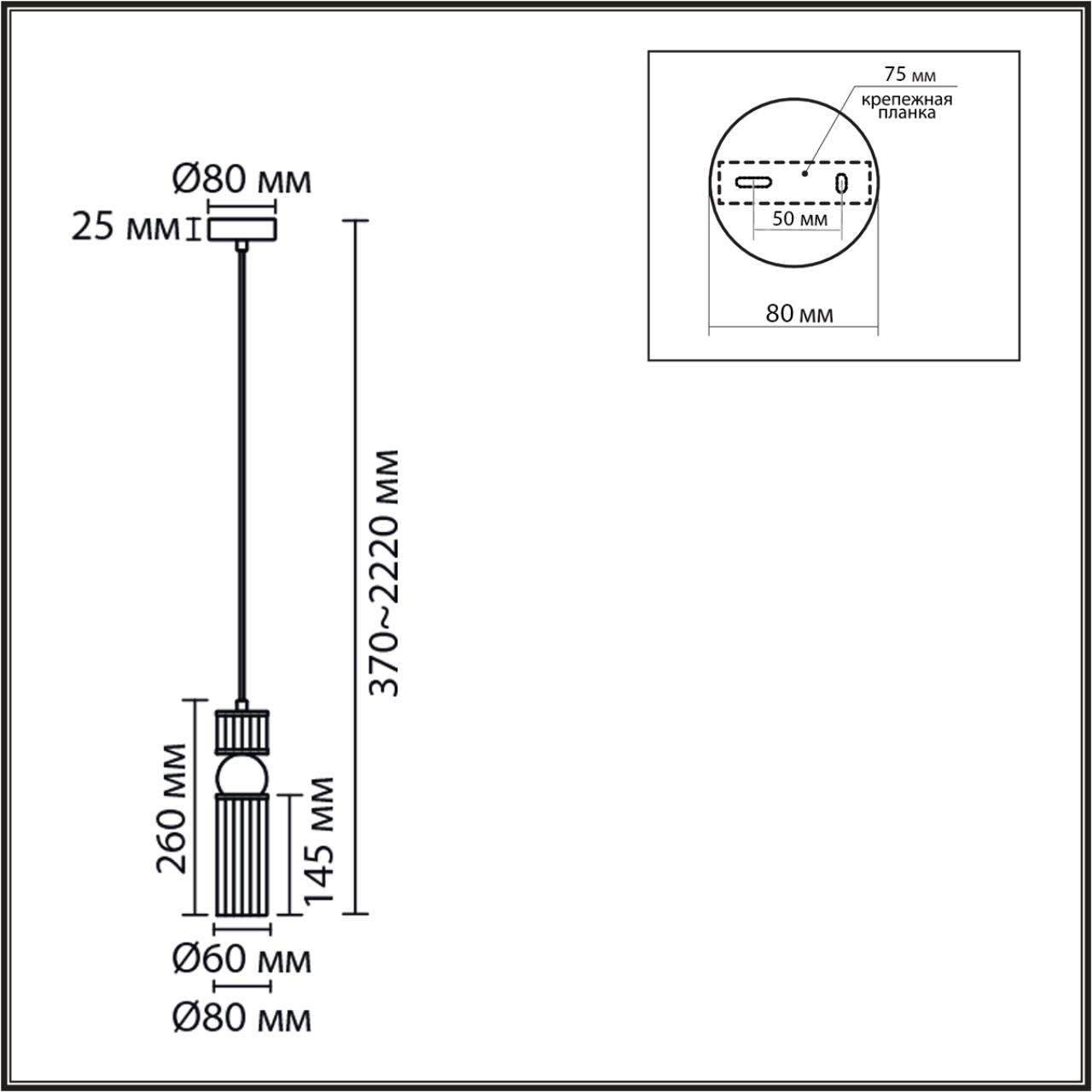 Подвес Lumion 8277/1A
