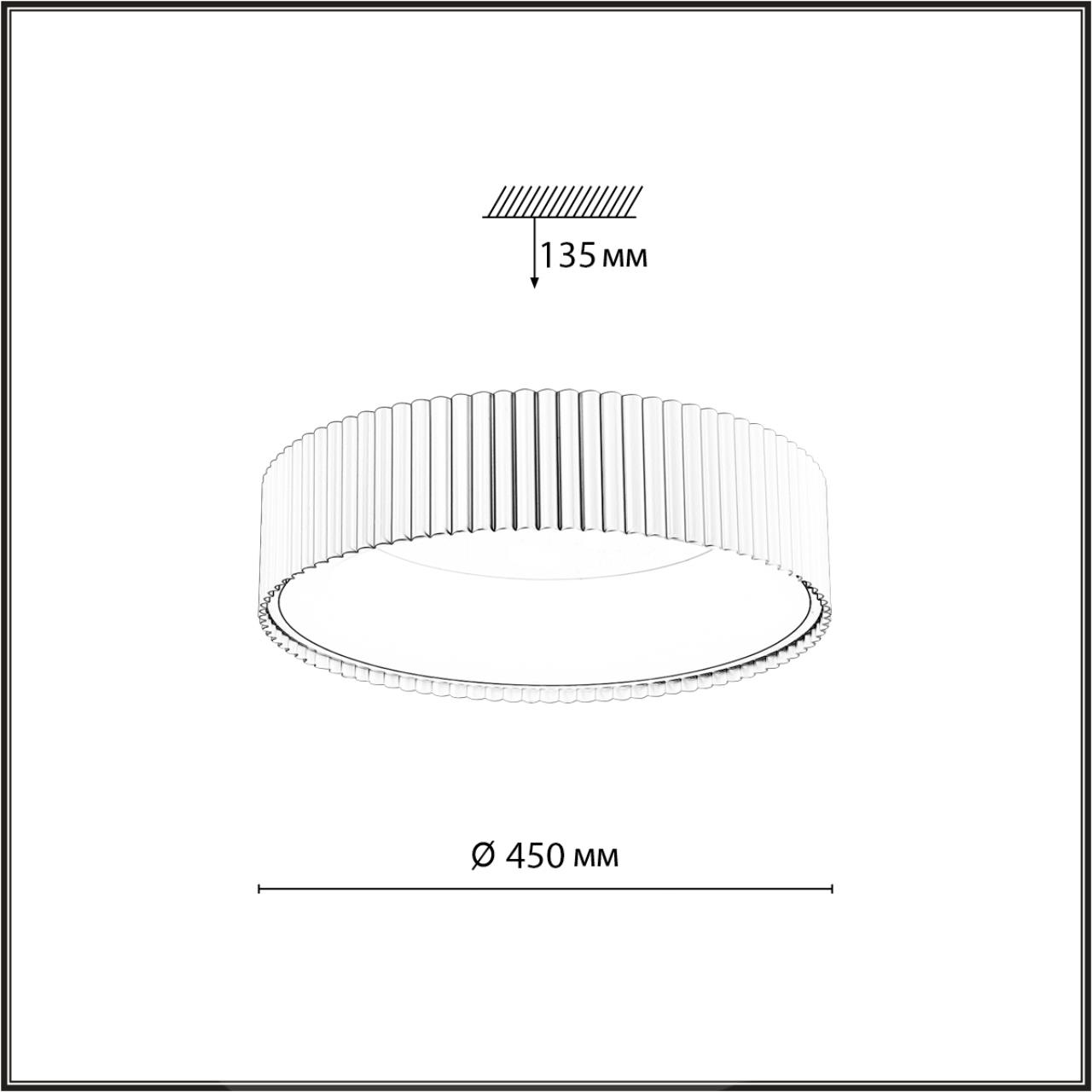 Потолочный светильник Sonex 7762/56L