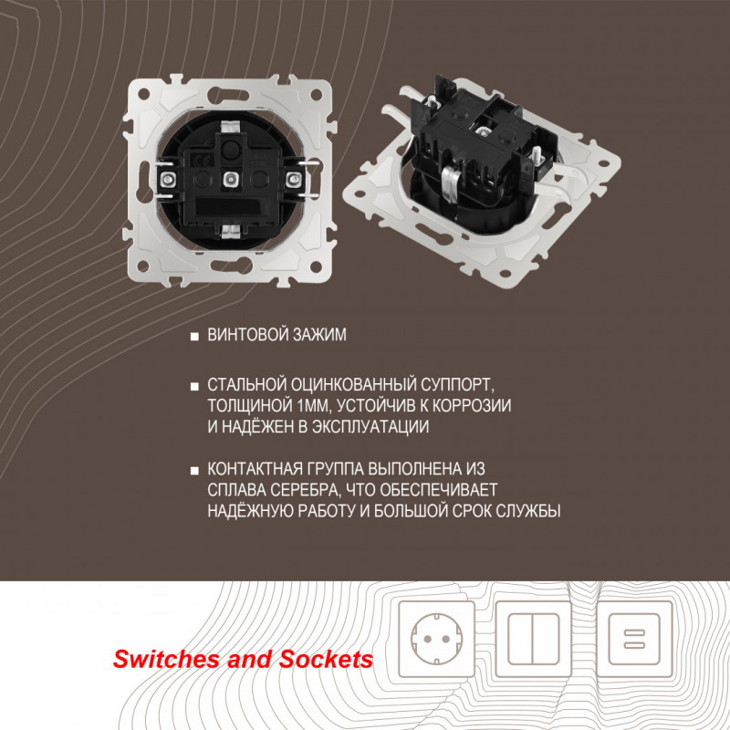 Розетка Arte Milano 202.41-1.black