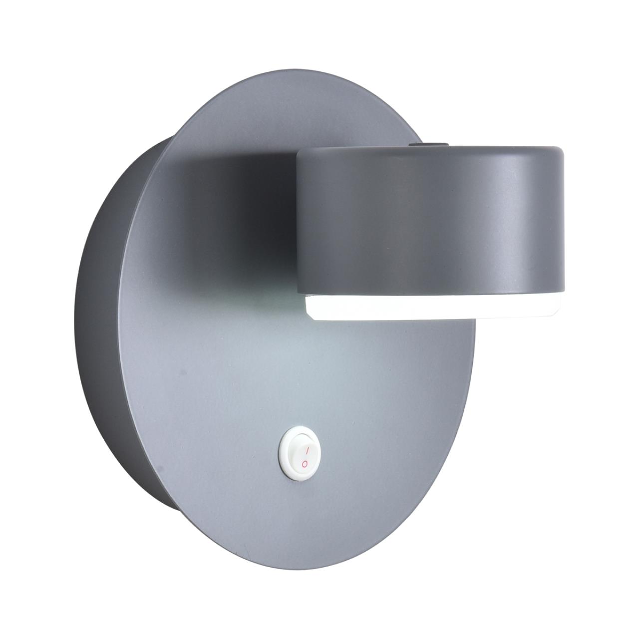 Бра Lumion 8345/1W