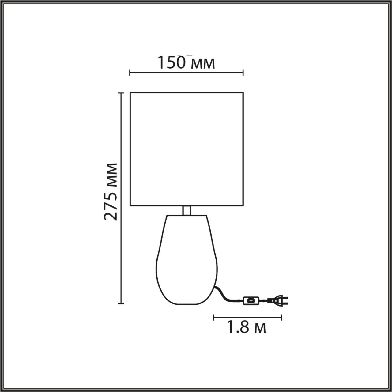 Настольная лампа Lumion 8147/1T