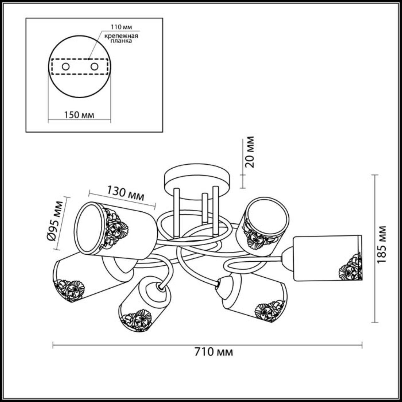 Люстра потолочная Lumion 3012/6C