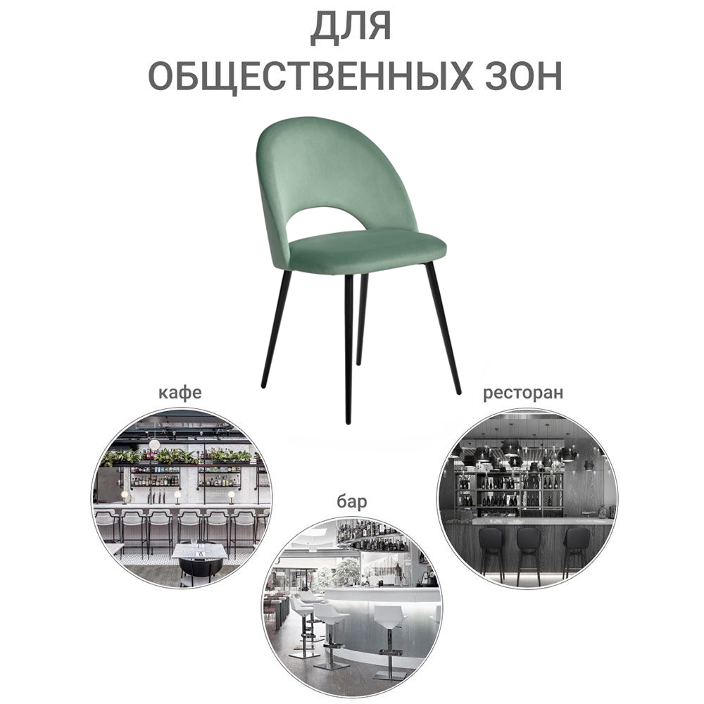 Стул Leo светло-бирюзовый Bradex Home RF 0367