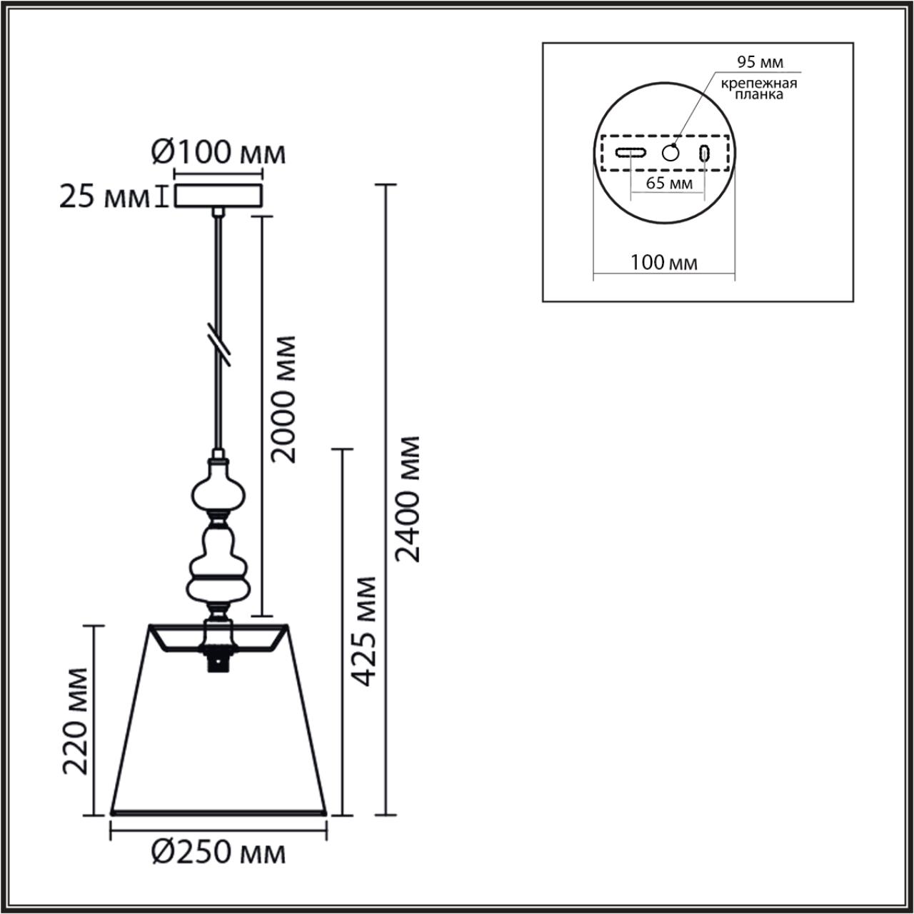 Подвес Lumion 8283/1A