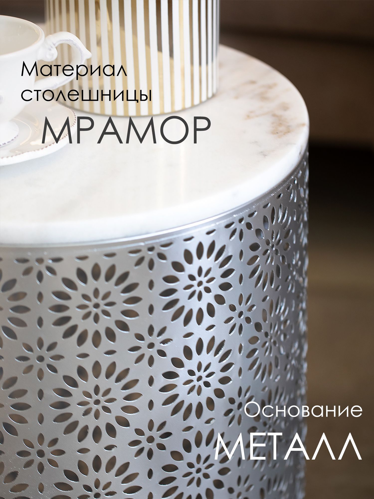Столик интерьерный с белым мрамором Glasar 54-208