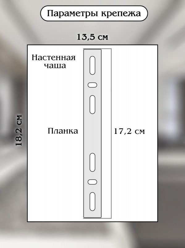 Бра Natali Kovaltseva LED LAMPS 81114/1W