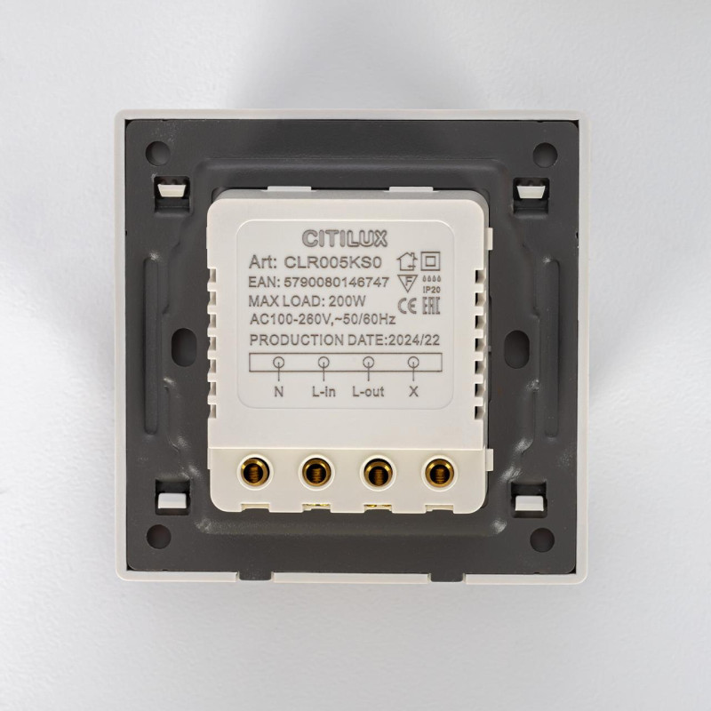 Датчик движения Citilux CLR005KS0