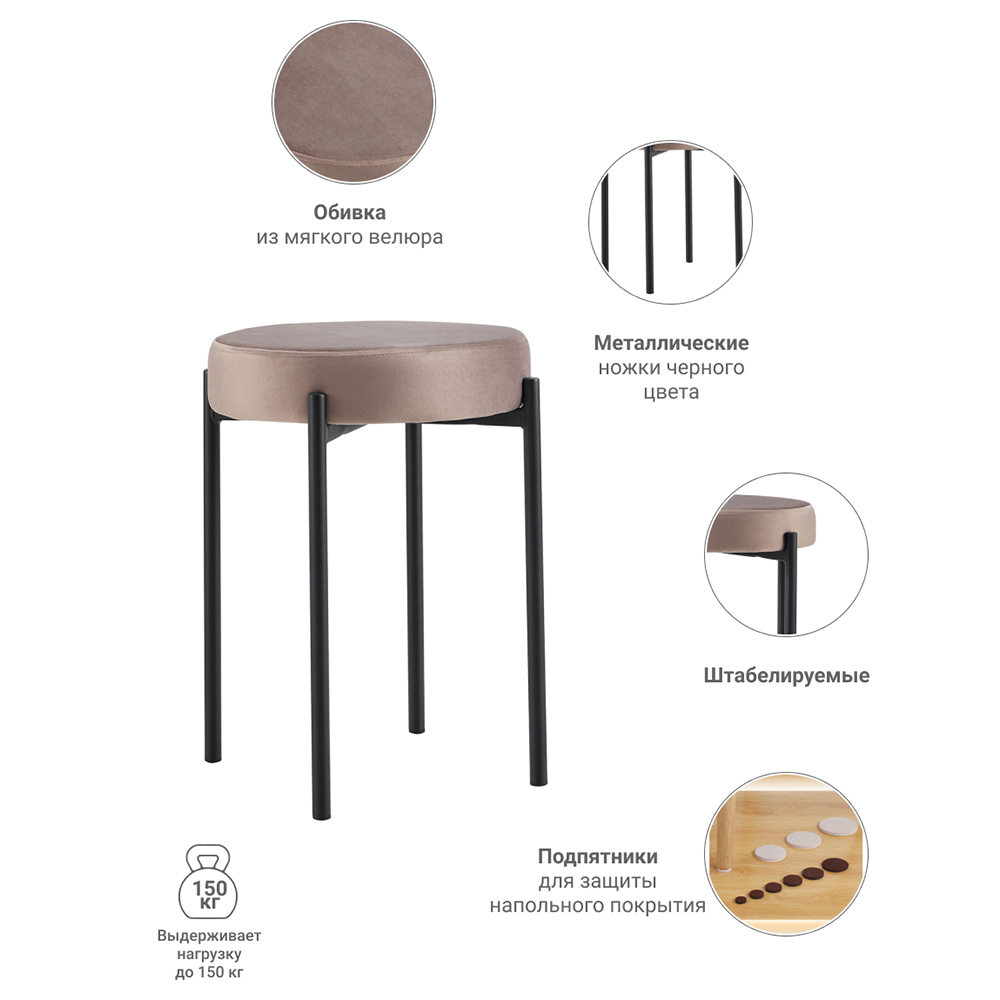 Стул Bug латте Bradex Home FR 0552