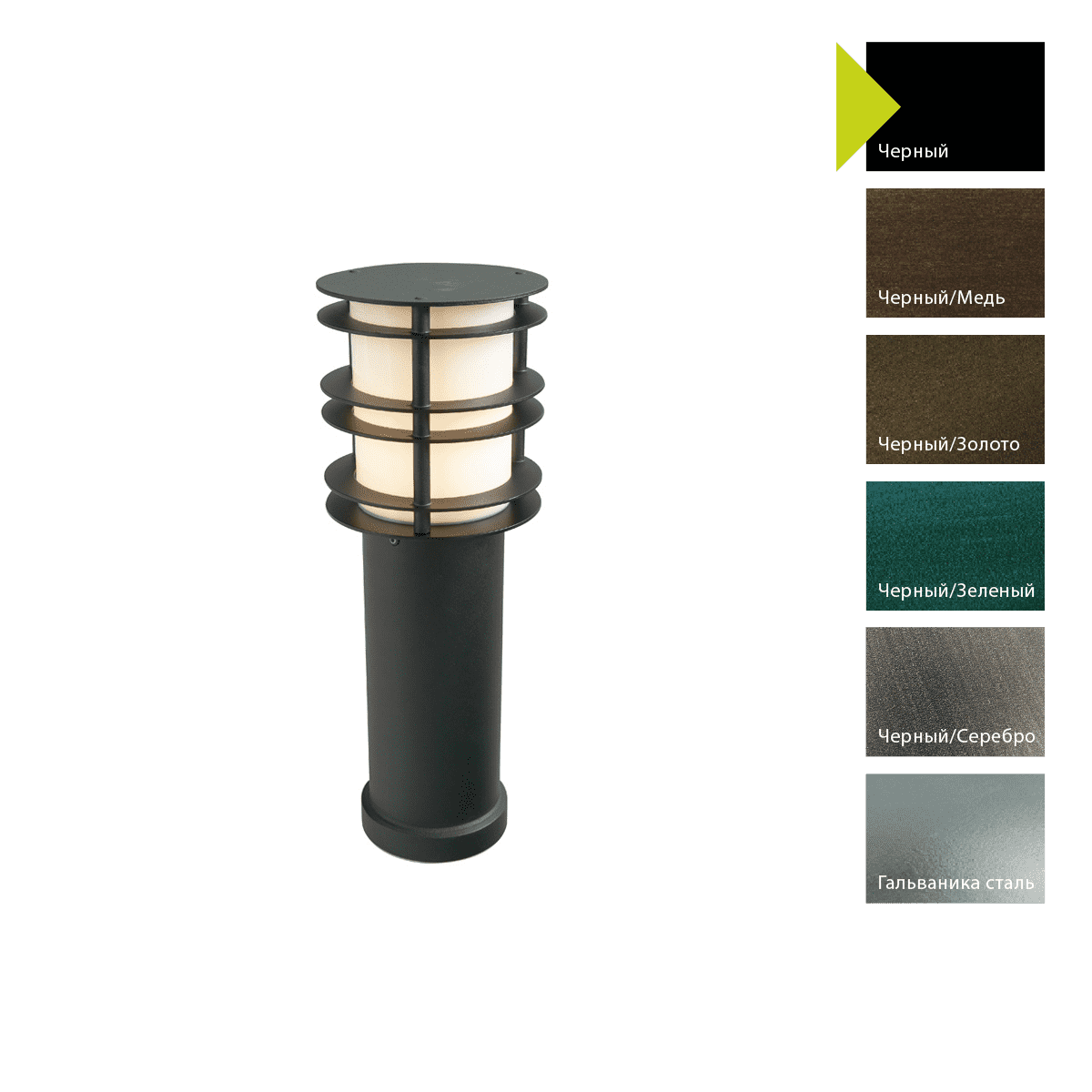 Фонарный столб Norlys 289B Фонарный столб Norlys 289B