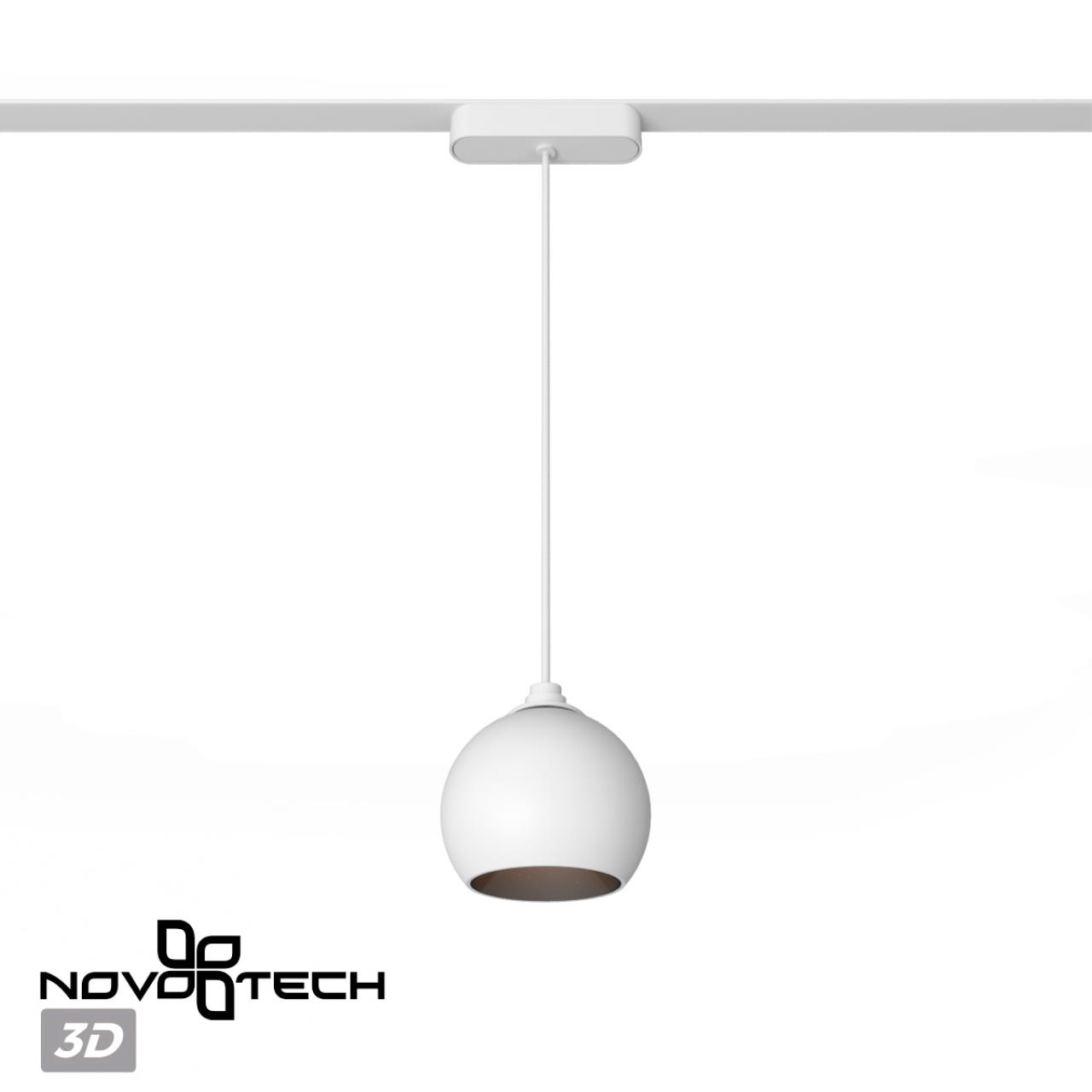 Трековый светильник для низковольтного шинопровода Novotech 359265