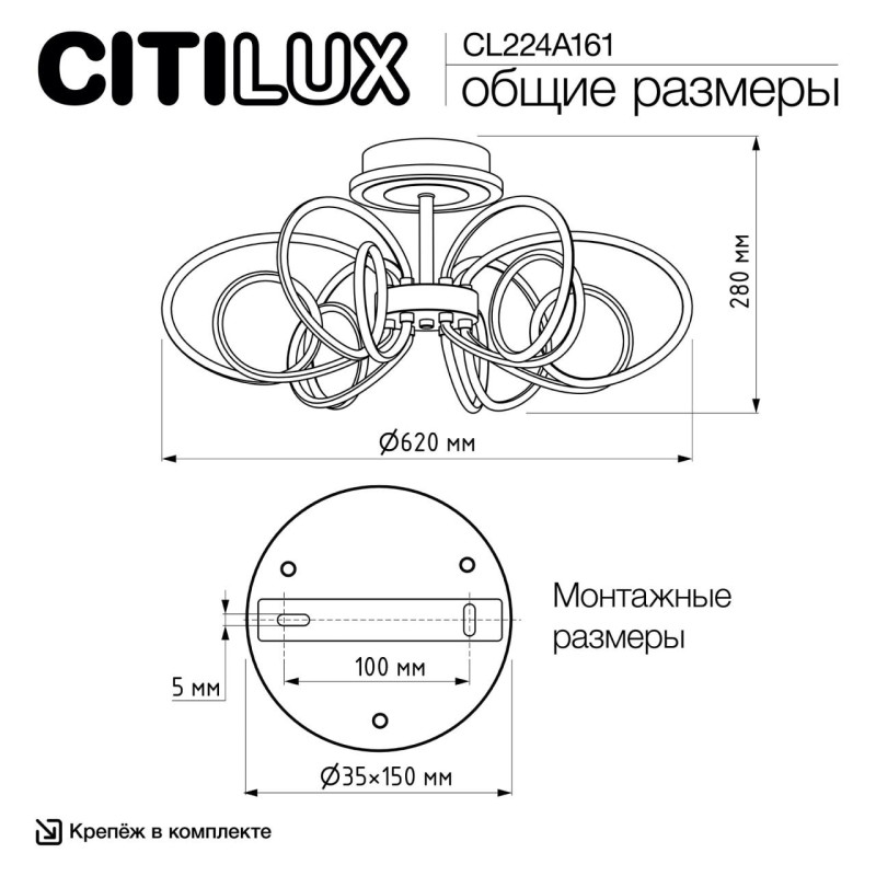 Люстра на штанге Citilux CL224A161