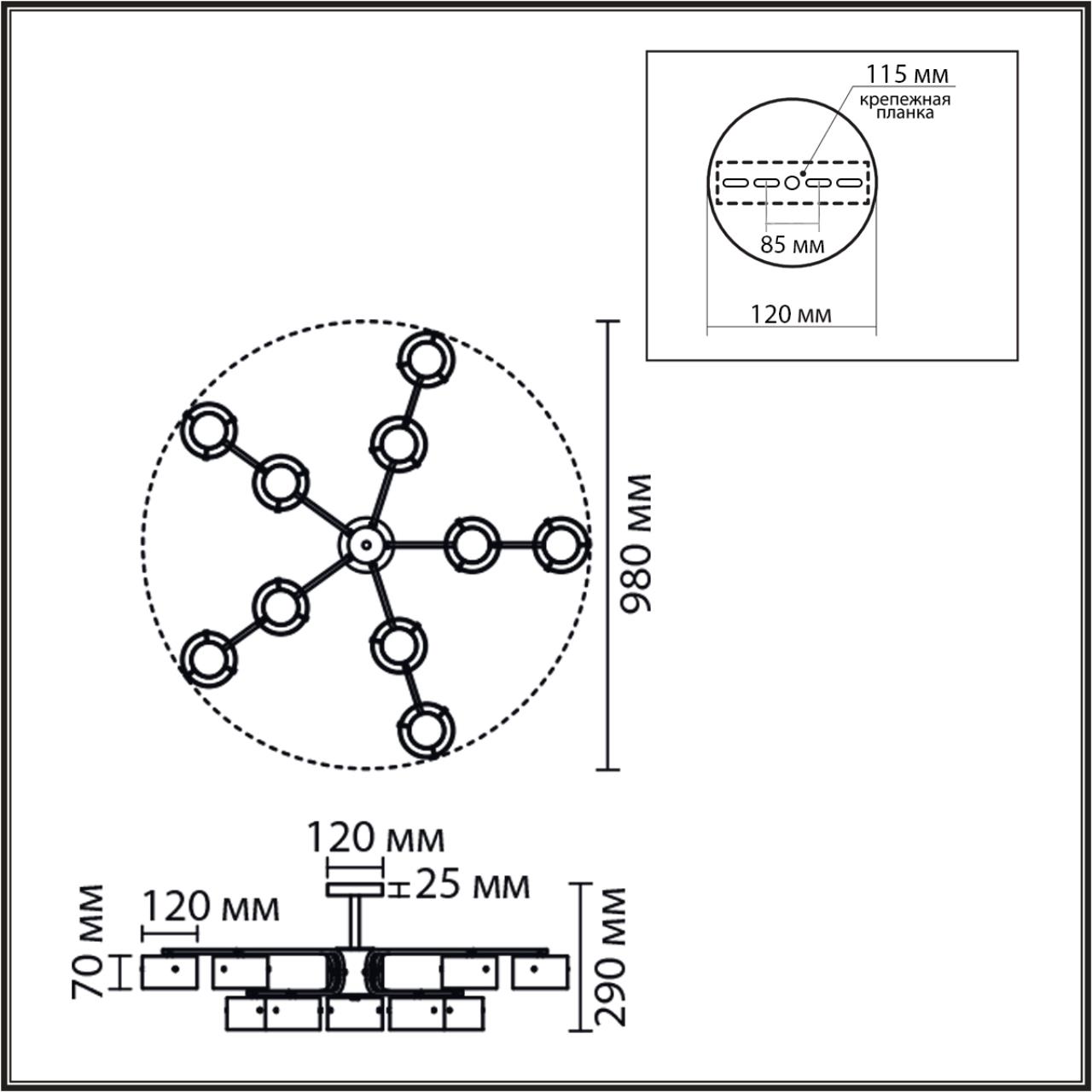 Светильник потолочный Lumion 8349/10C
