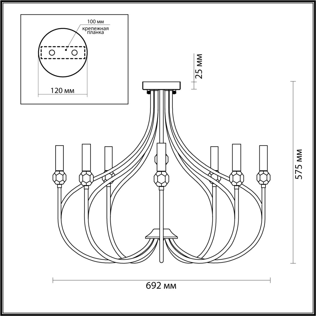 Люстра потолочная Lumion 4495/8C