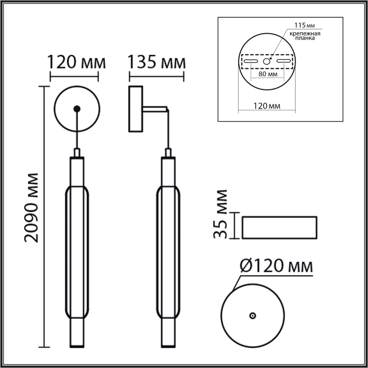 Бра/подвес Lumion 8259/15WCL