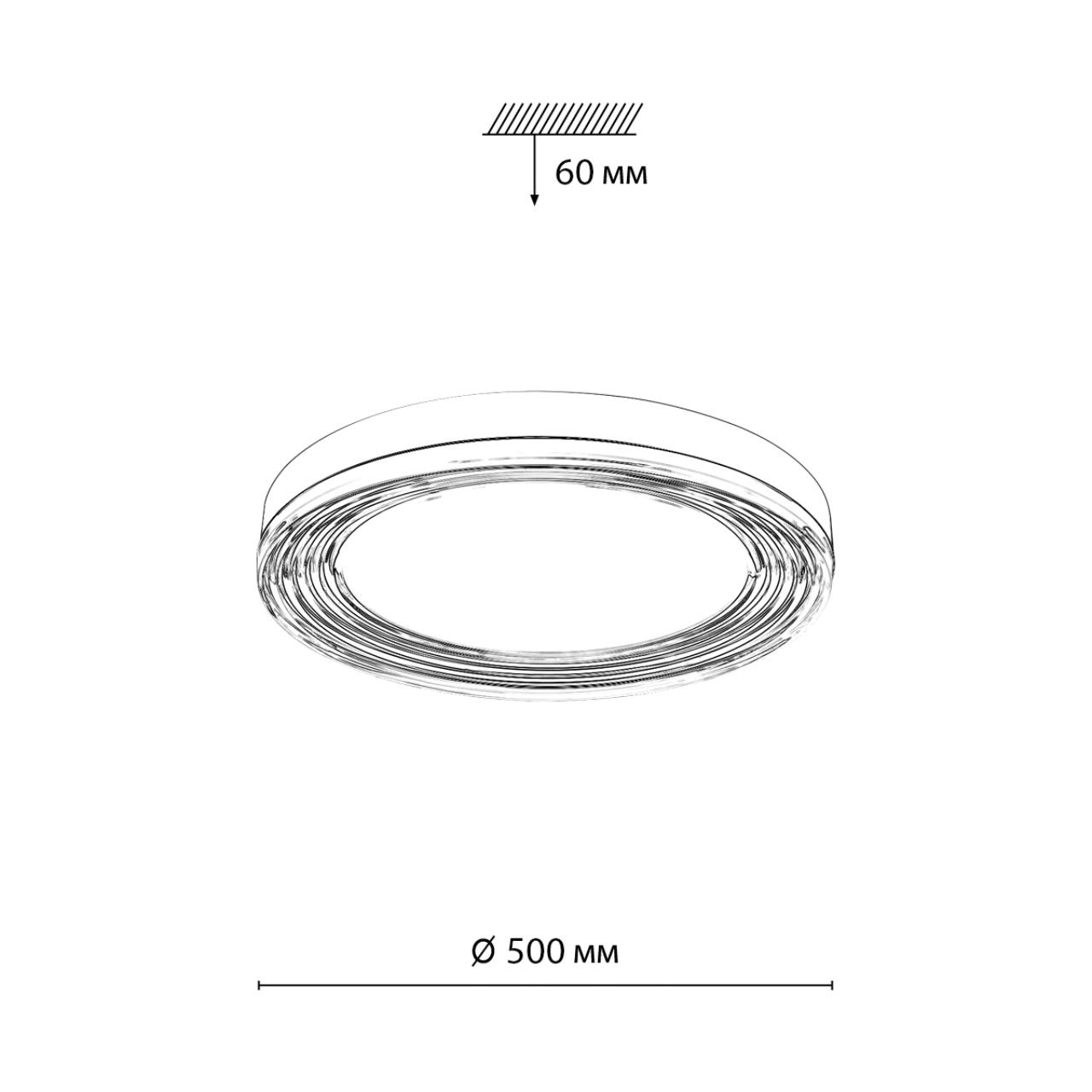 Настенно-потолочный светильник Sonex 7728/112L