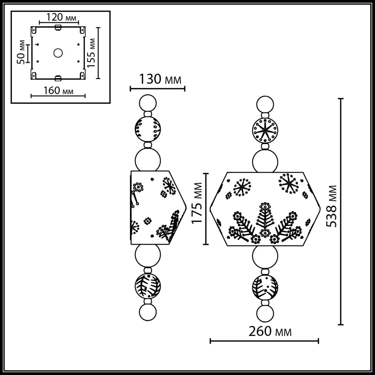 Настенный светильник Odeon Light 5444/1WA