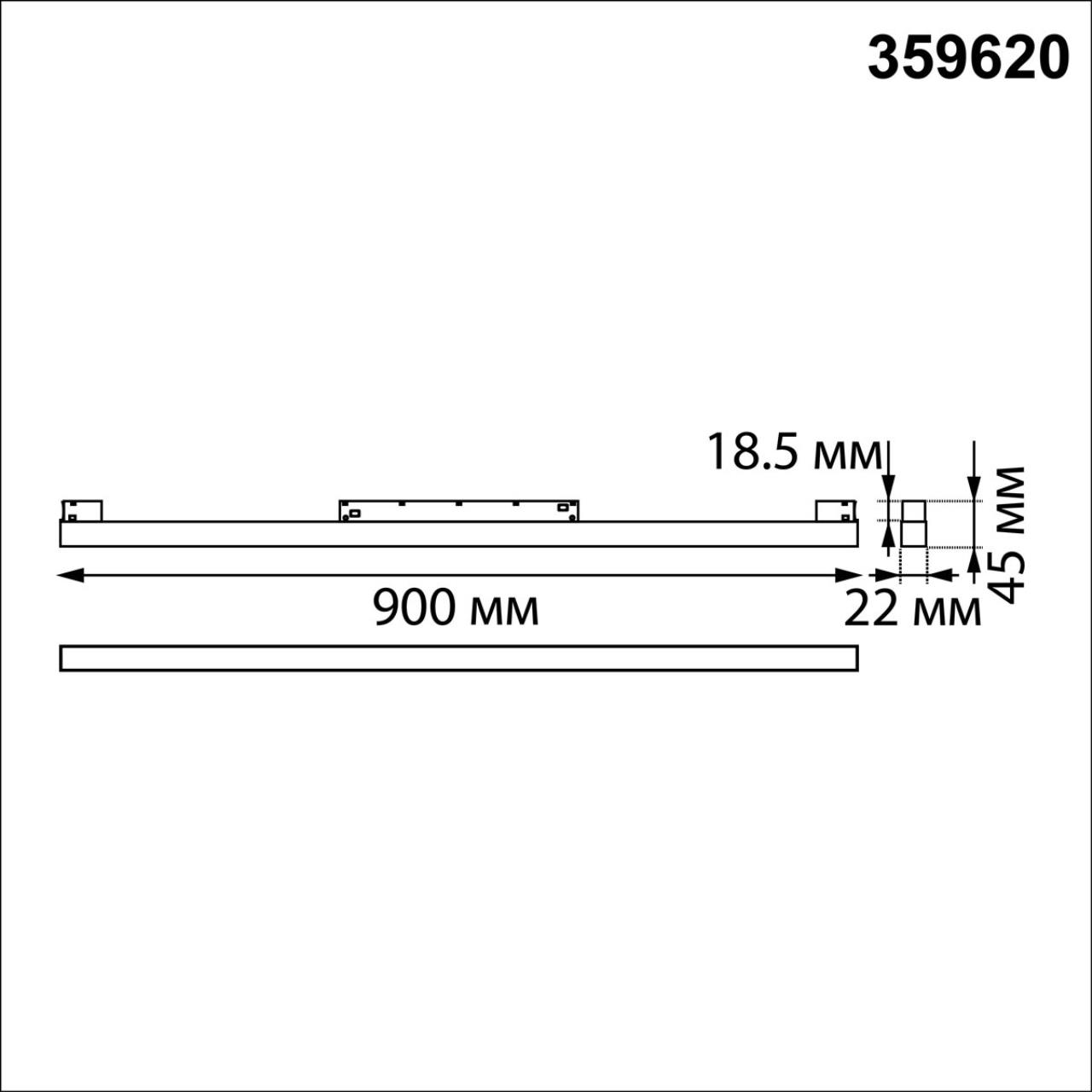 Трековый светильник для низков. шинопровода с переключателем цветовой темперетуры Novotech 359620