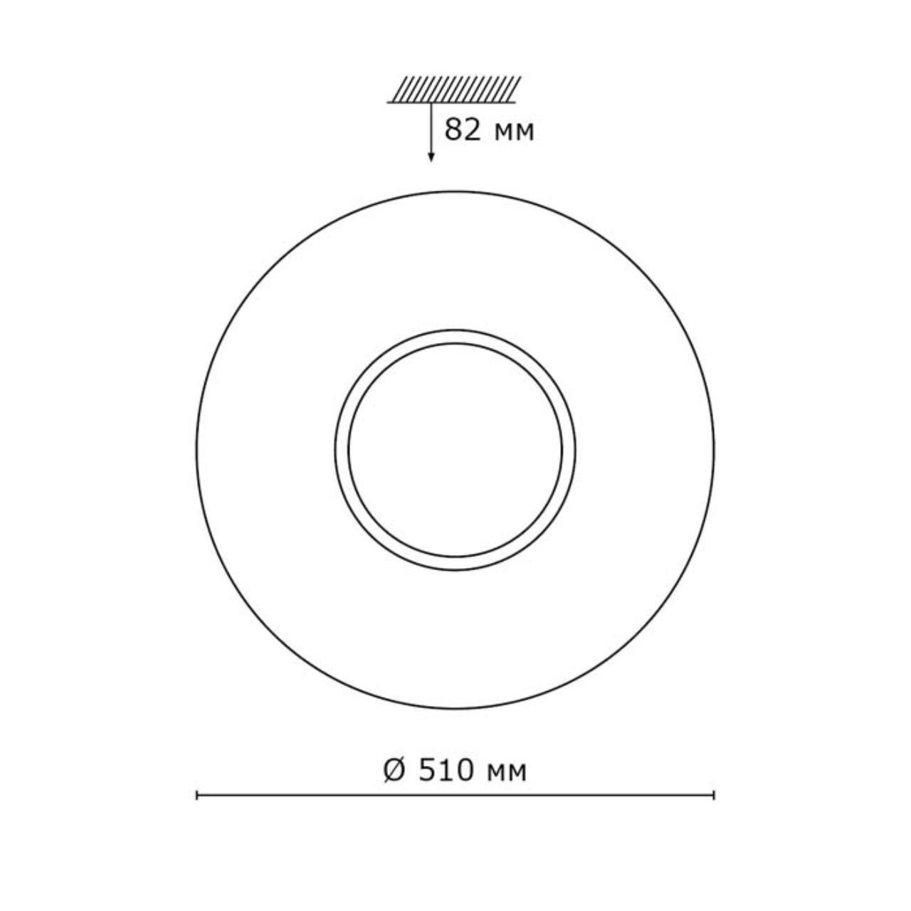 Настенно-потолочный светильник Sonex 2048/EL