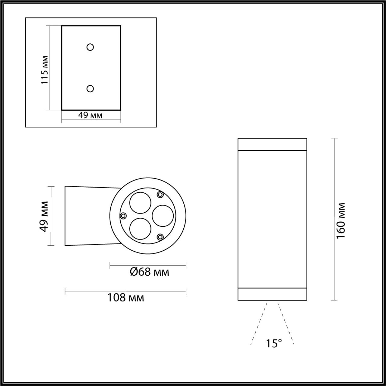 Настенный Odeon Light 7071/7WL