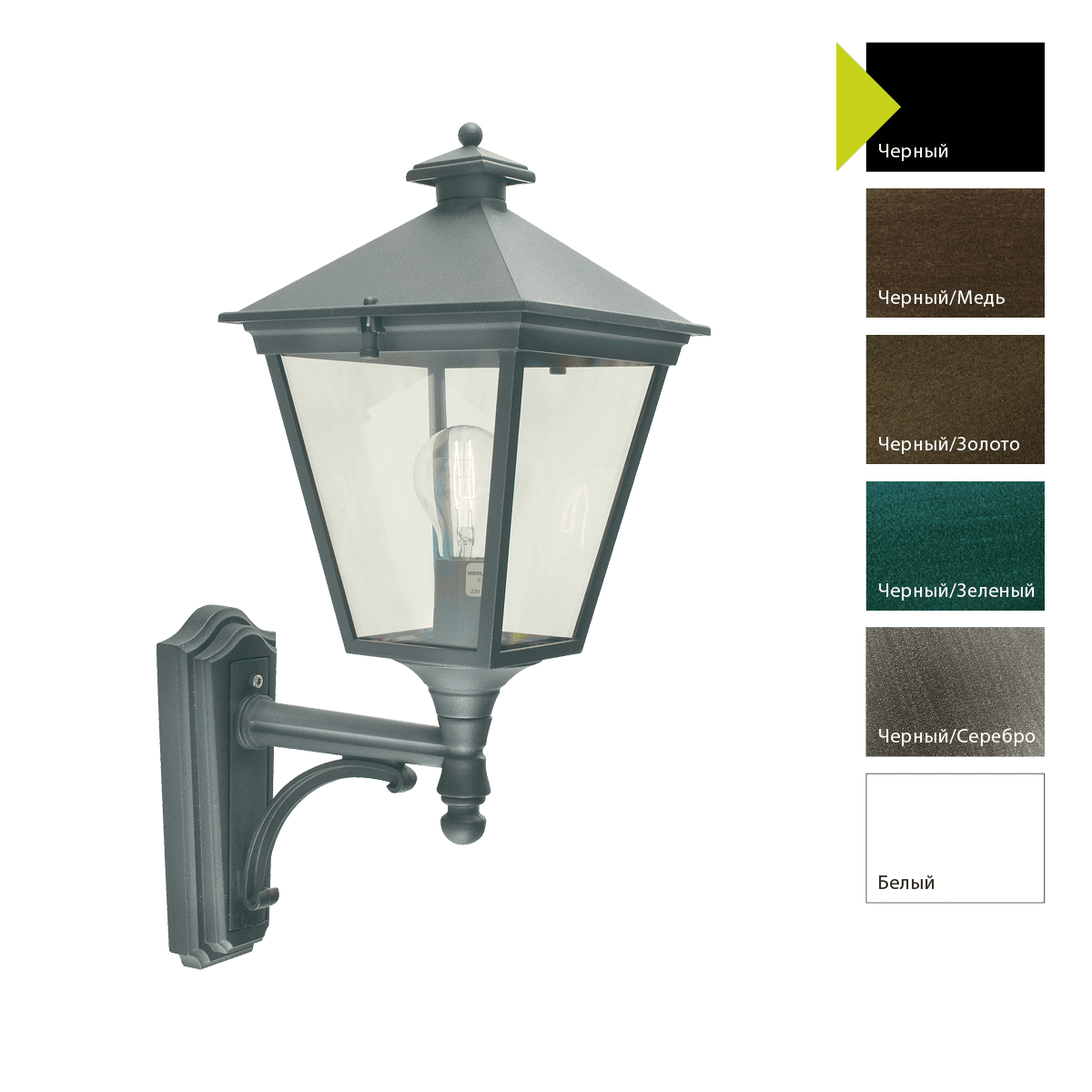 Настенный фонарь Norlys 480B