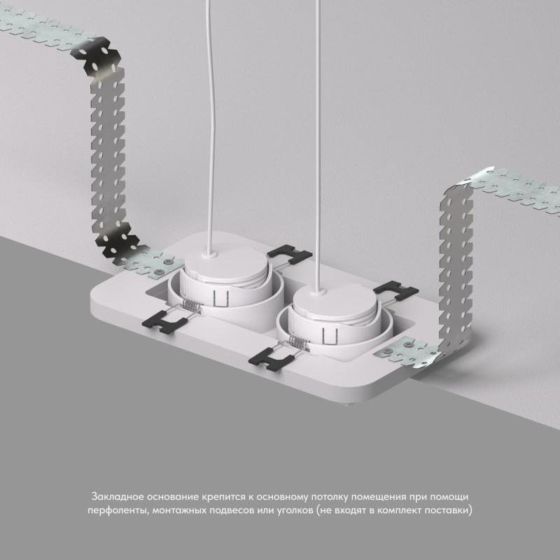 База встраиваемая Denkirs DK3022/72-SCB